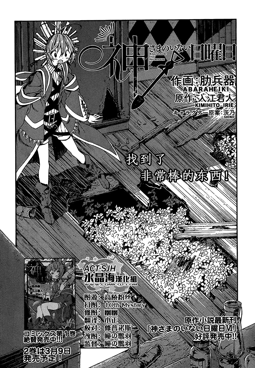 第2页