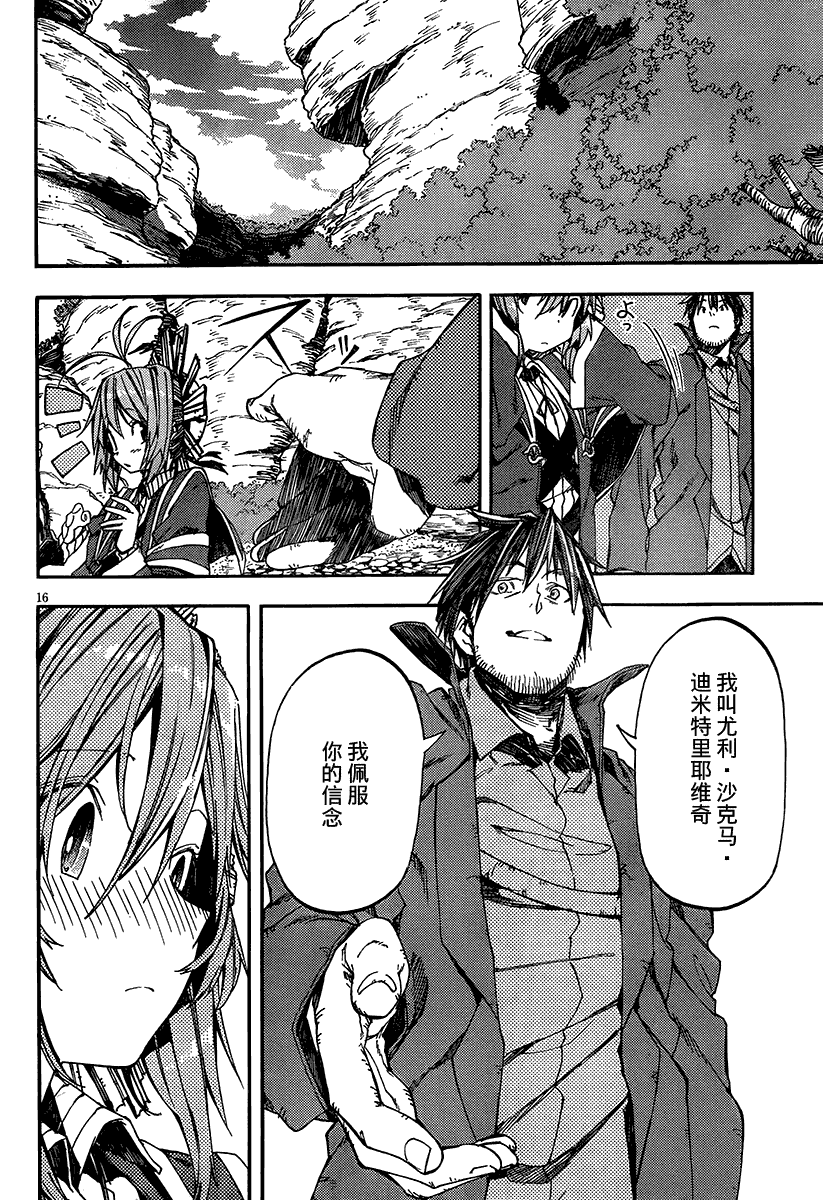 第15页