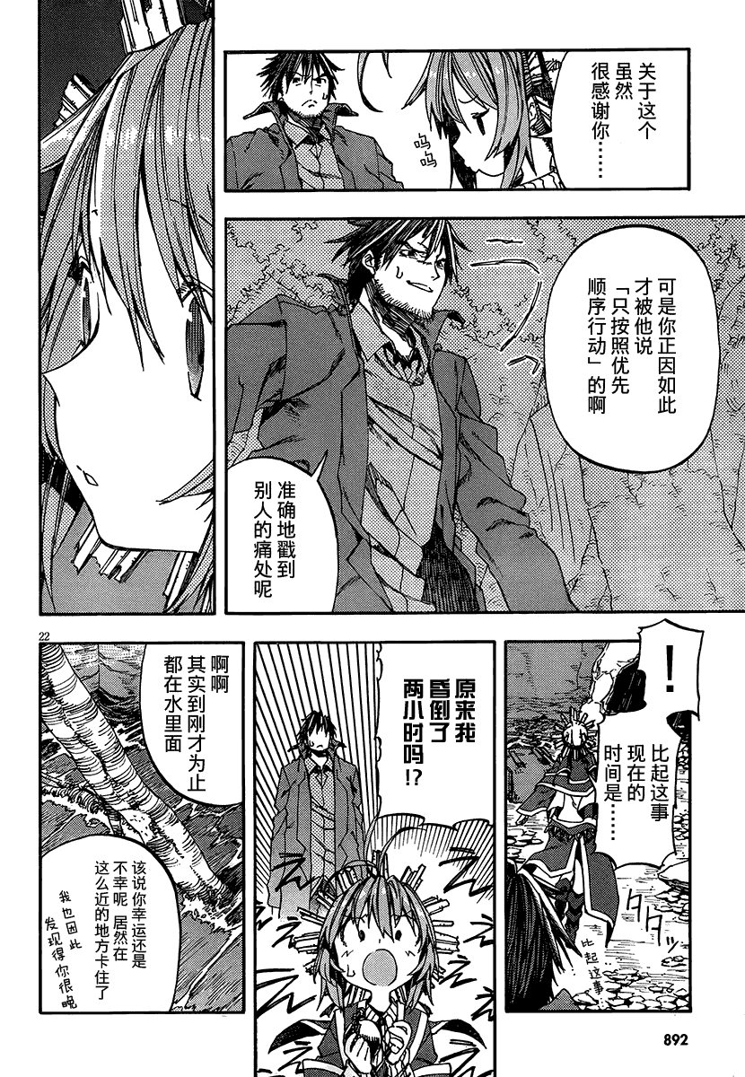 第21页