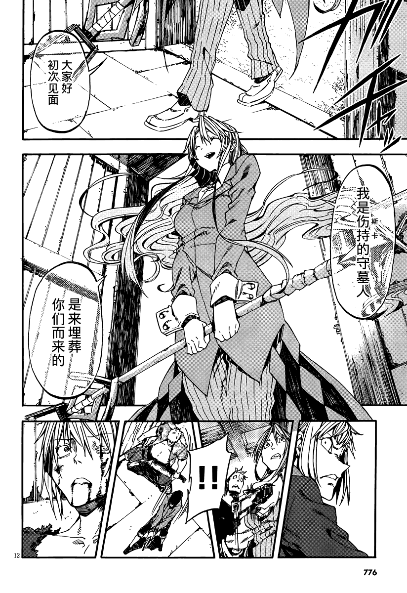 第12页