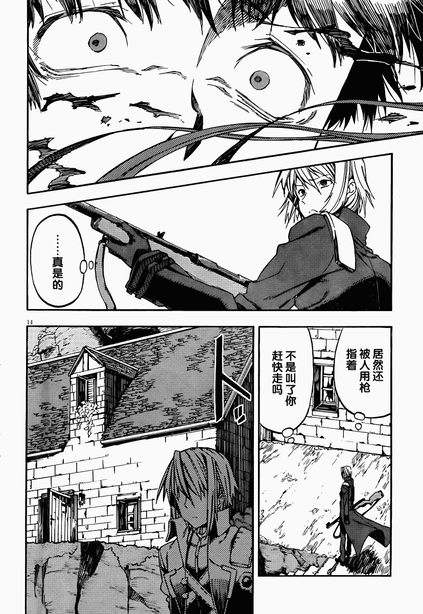 第13页