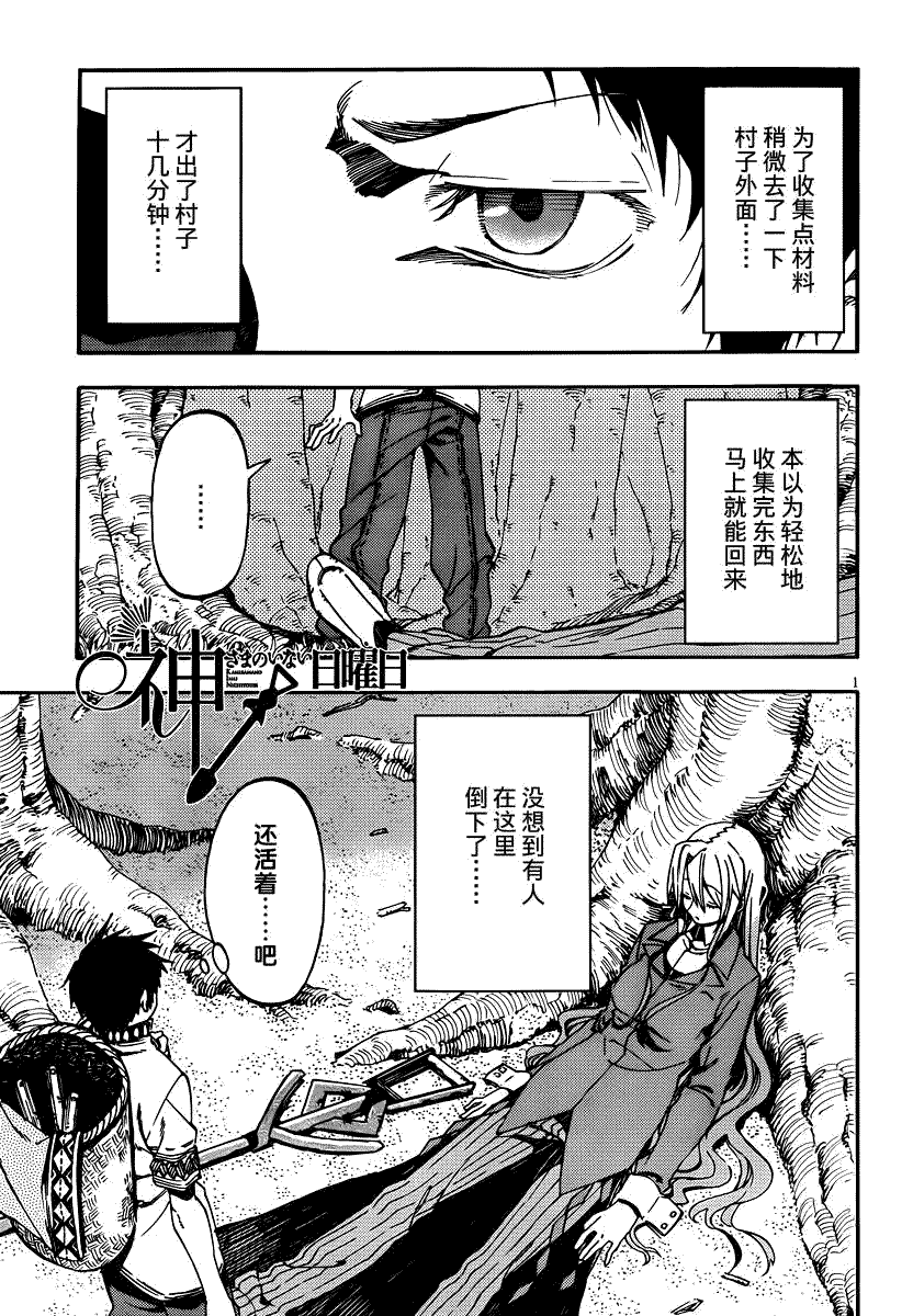 第1页