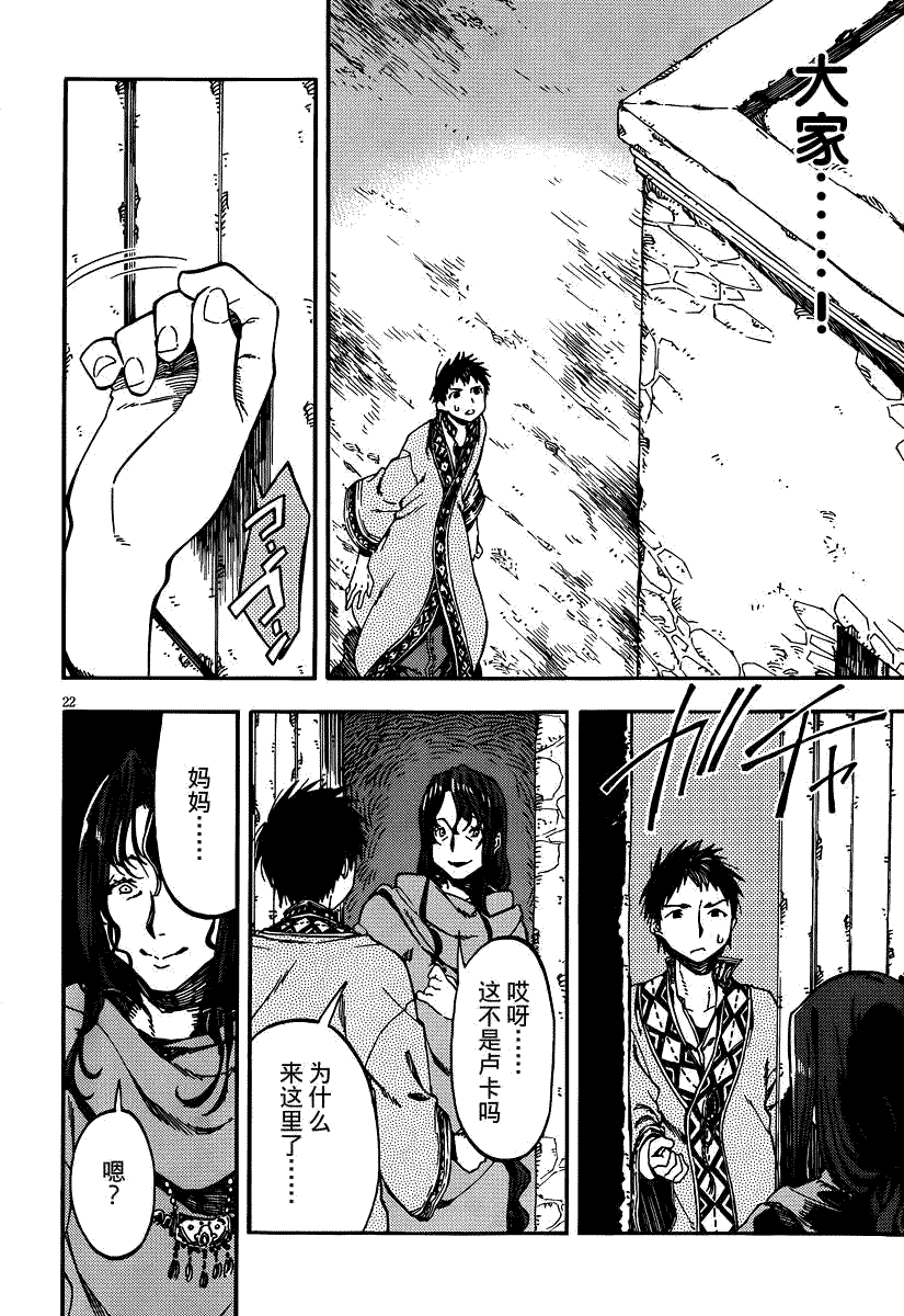 第22页