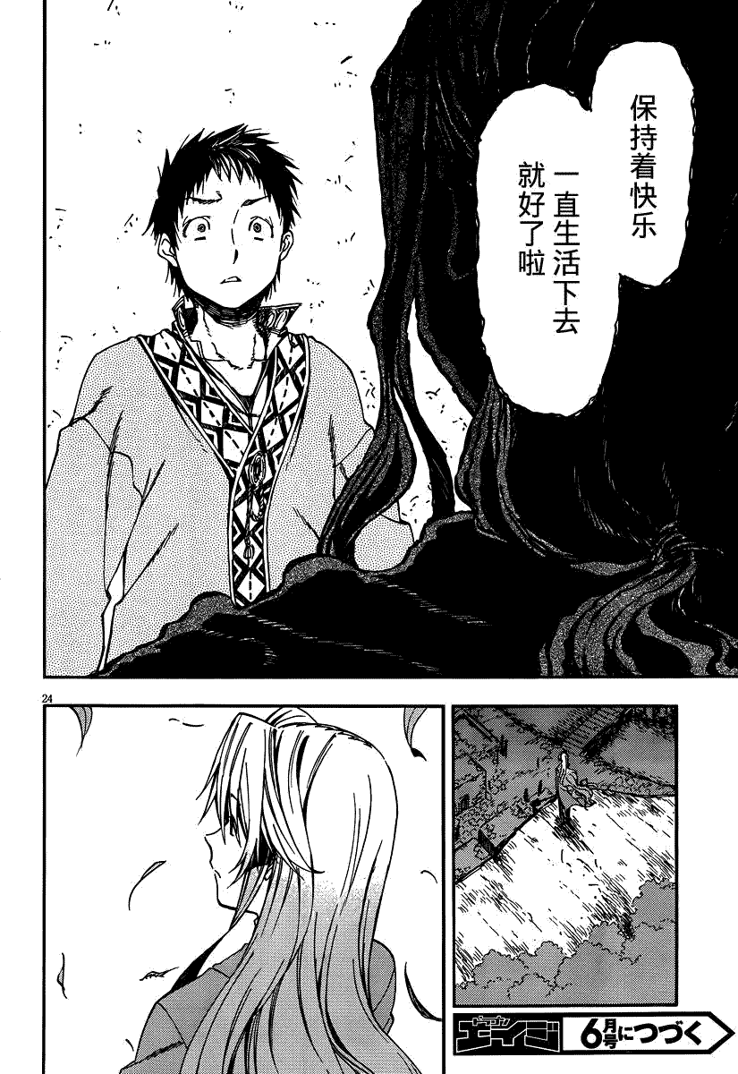 第24页