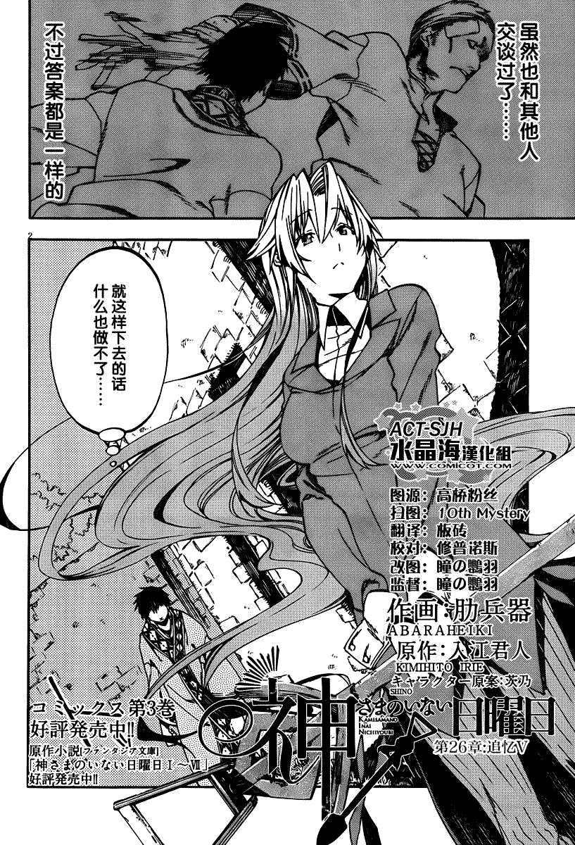 第2页