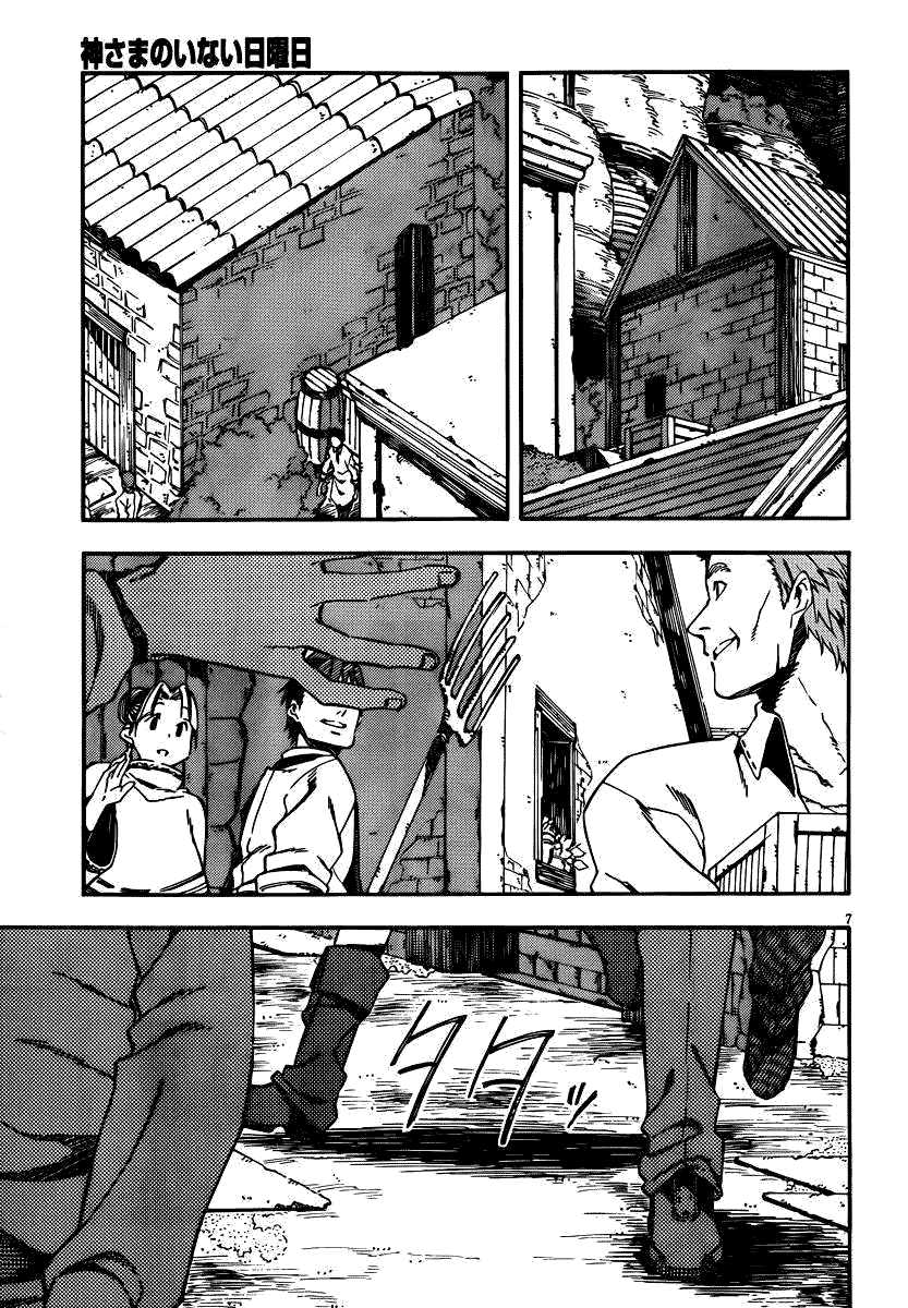 第7页