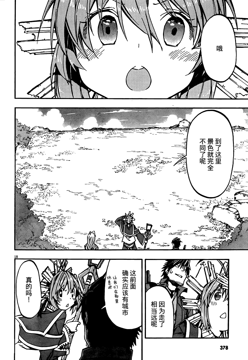 第18页