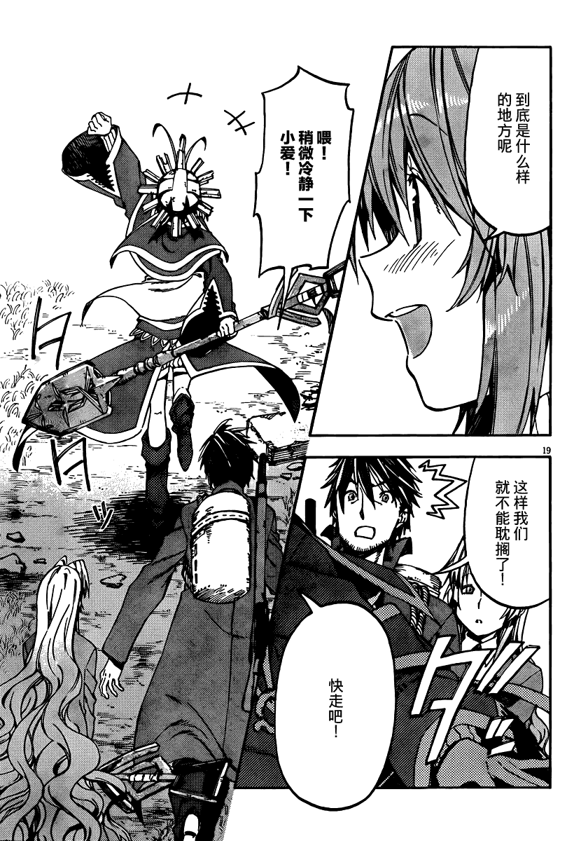 第19页