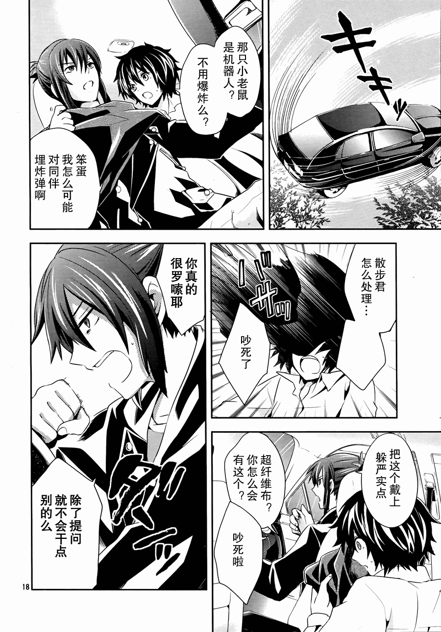 第17页