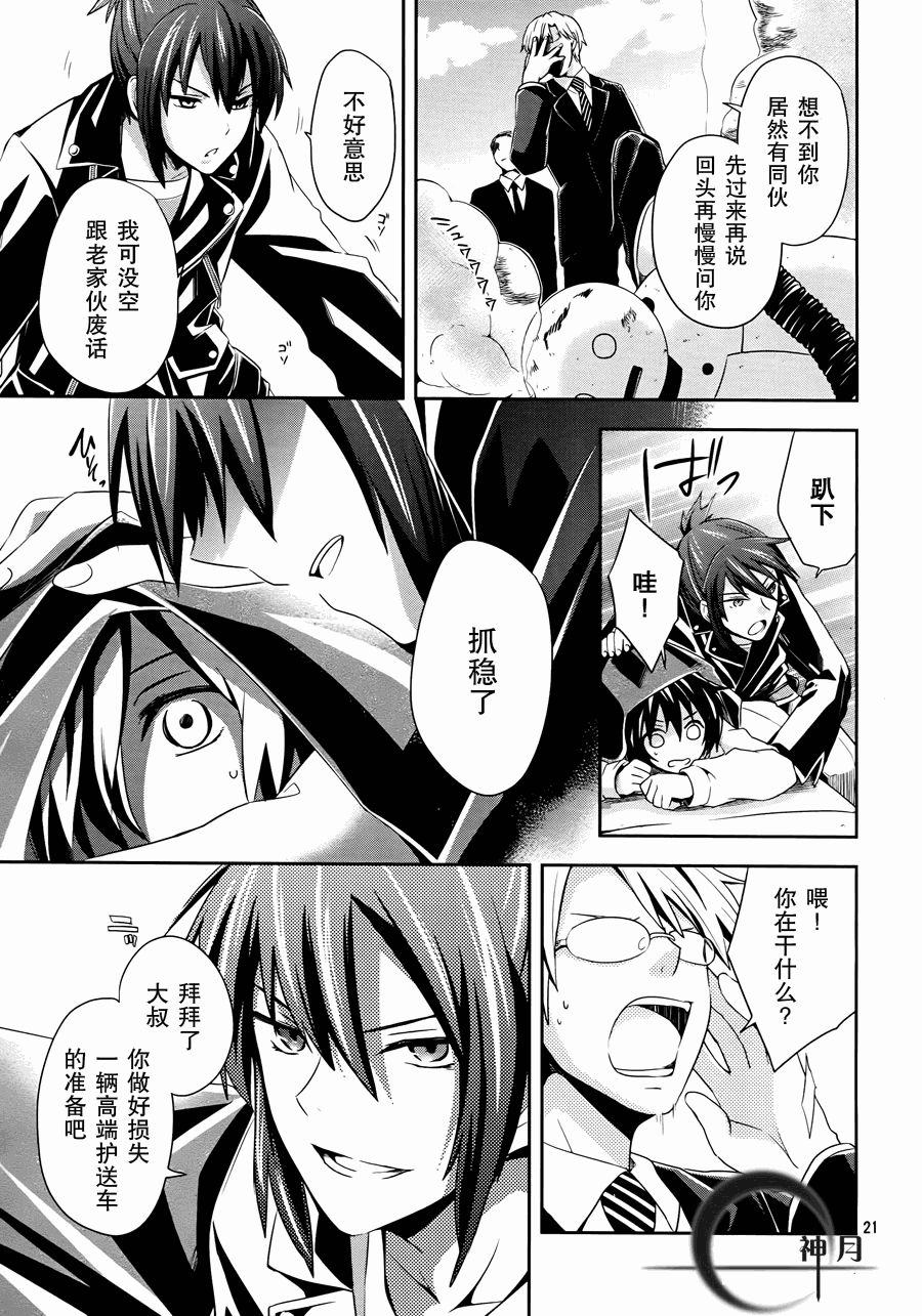 第20页