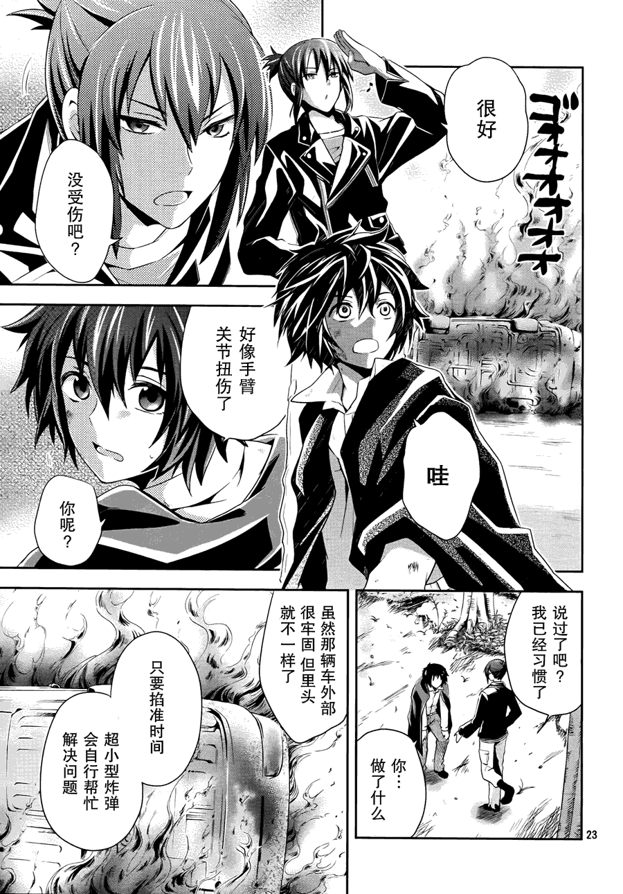 第22页