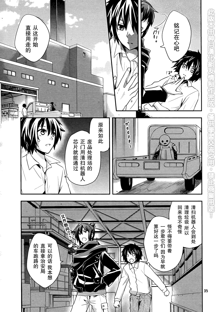 第34页