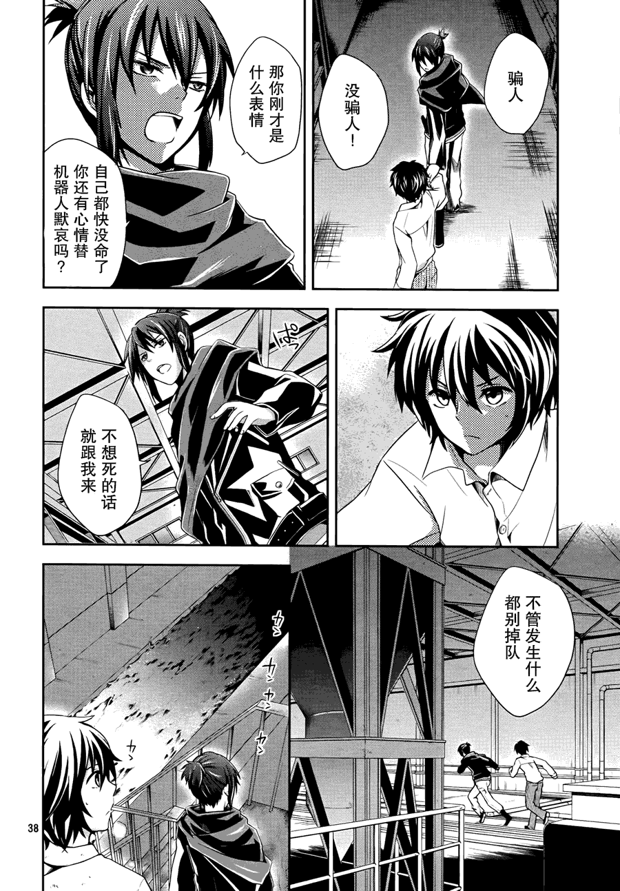 第37页
