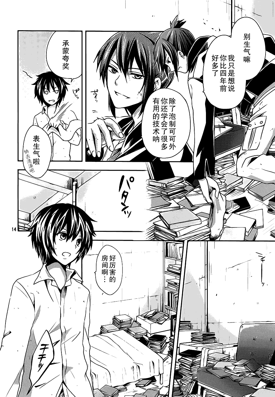 第13页