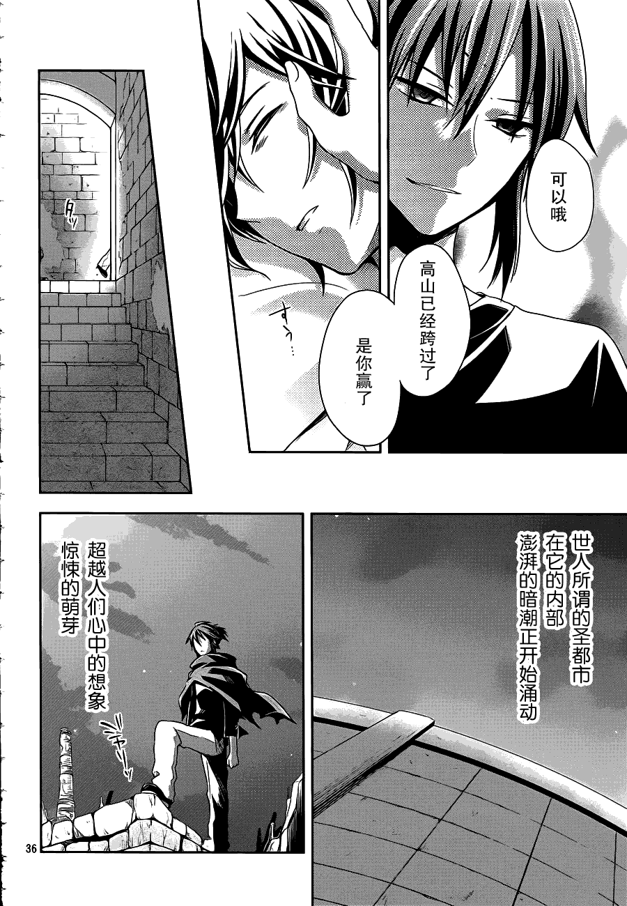 第35页