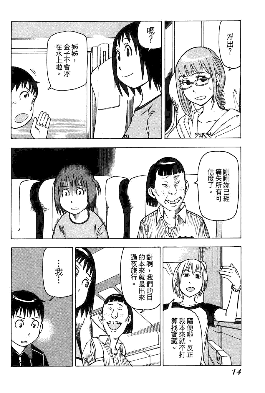 第15页
