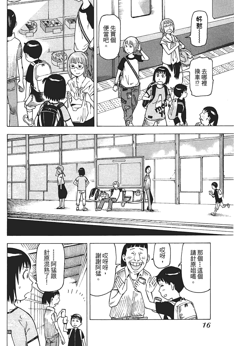 第17页