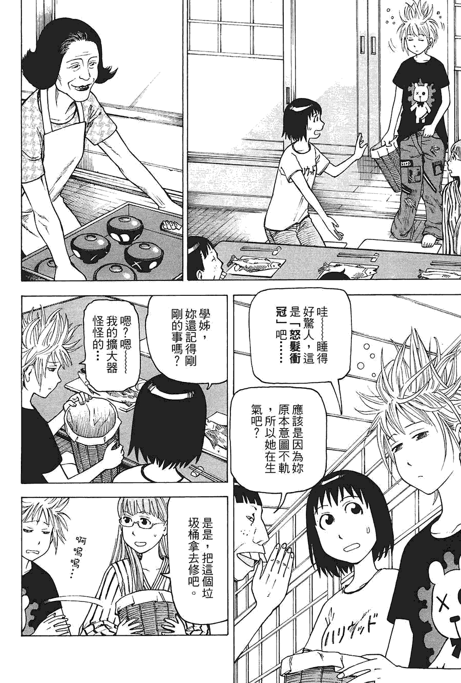 第37页