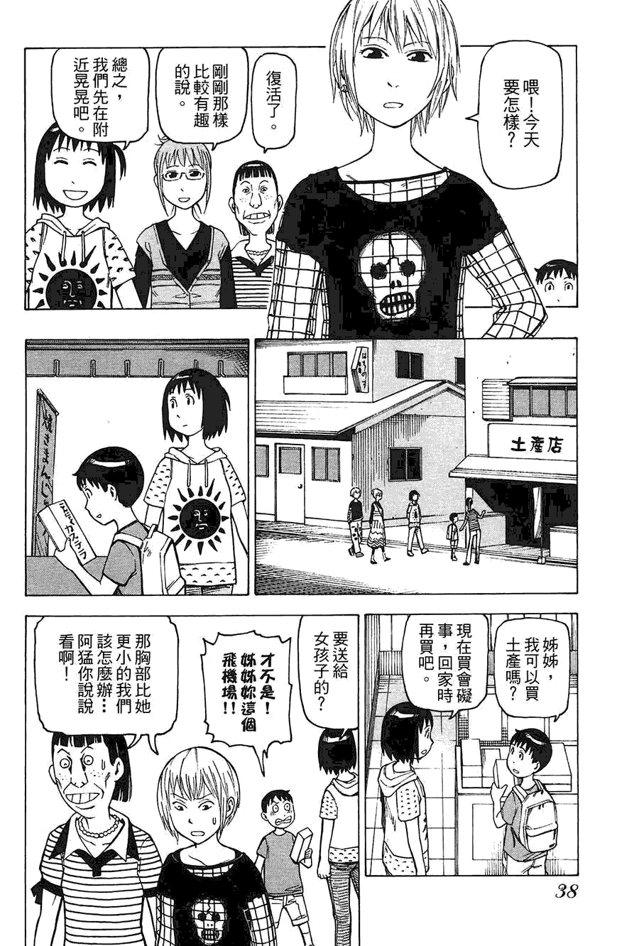 第39页