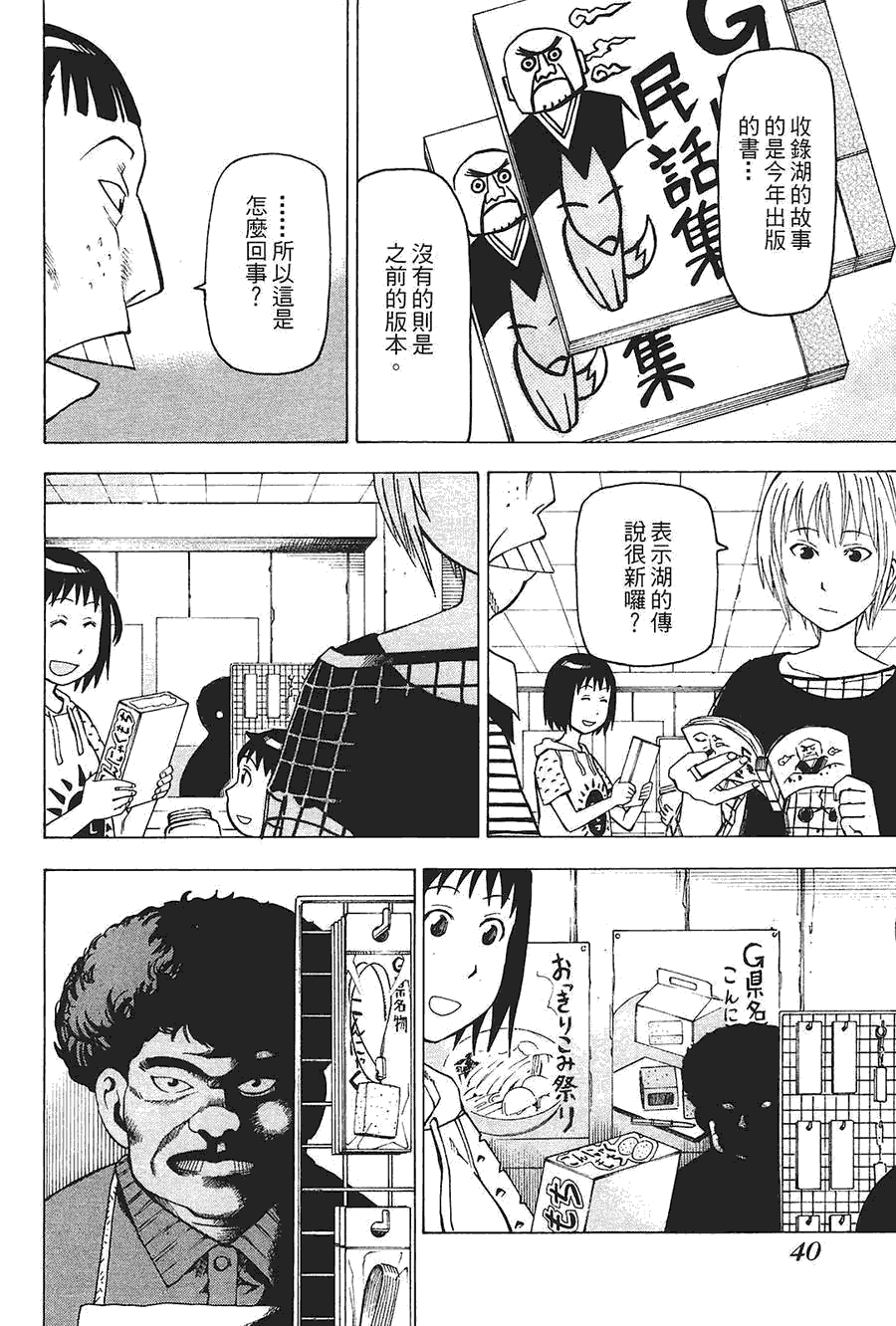 第41页