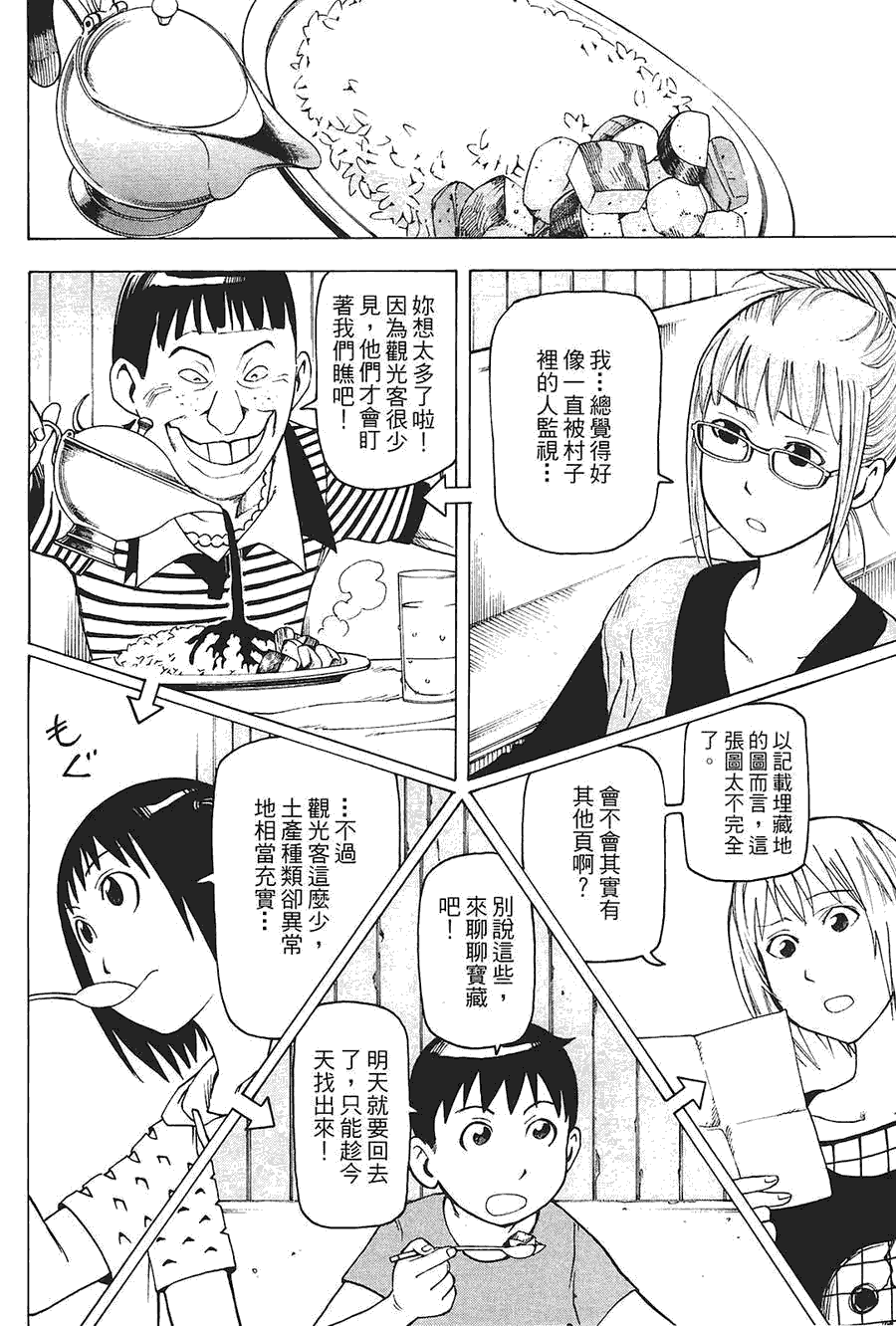 第45页