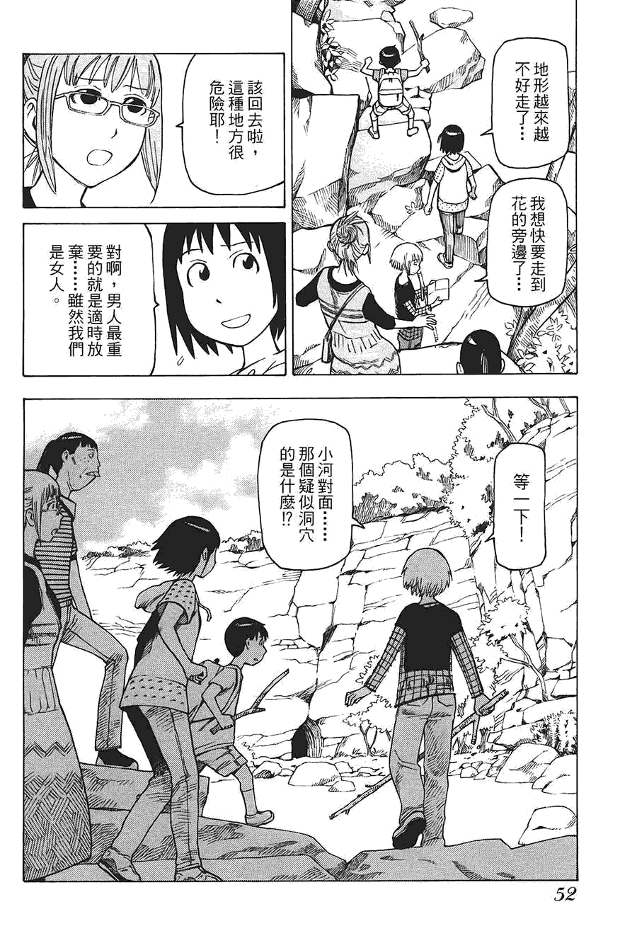 第53页