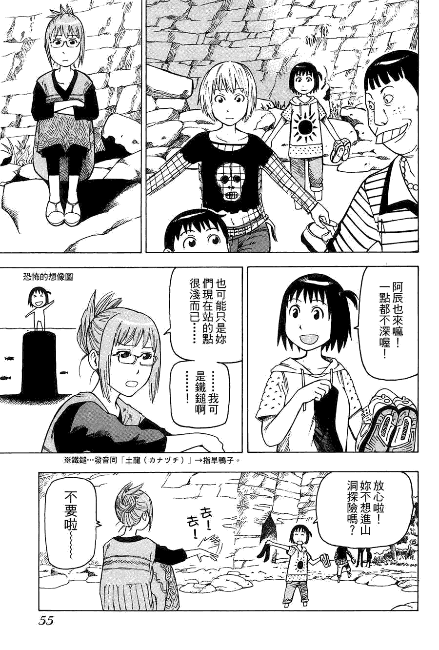 第56页