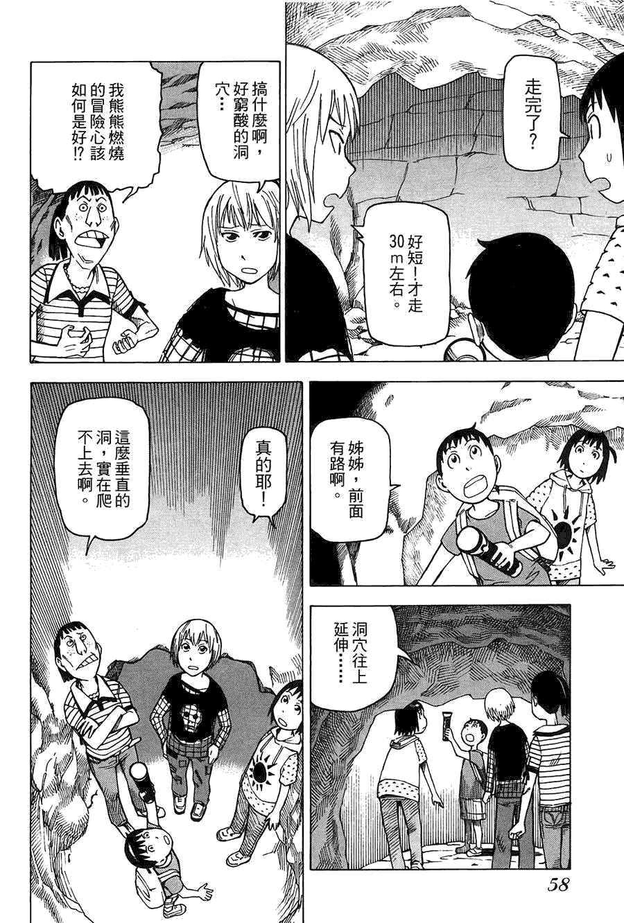 第59页