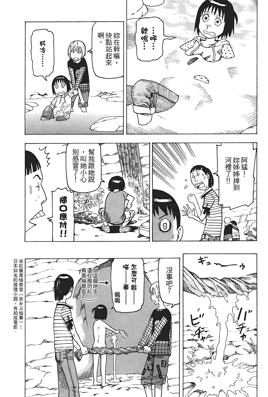 第66页
