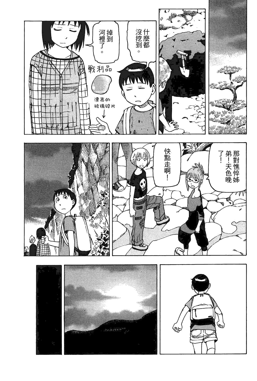 第68页