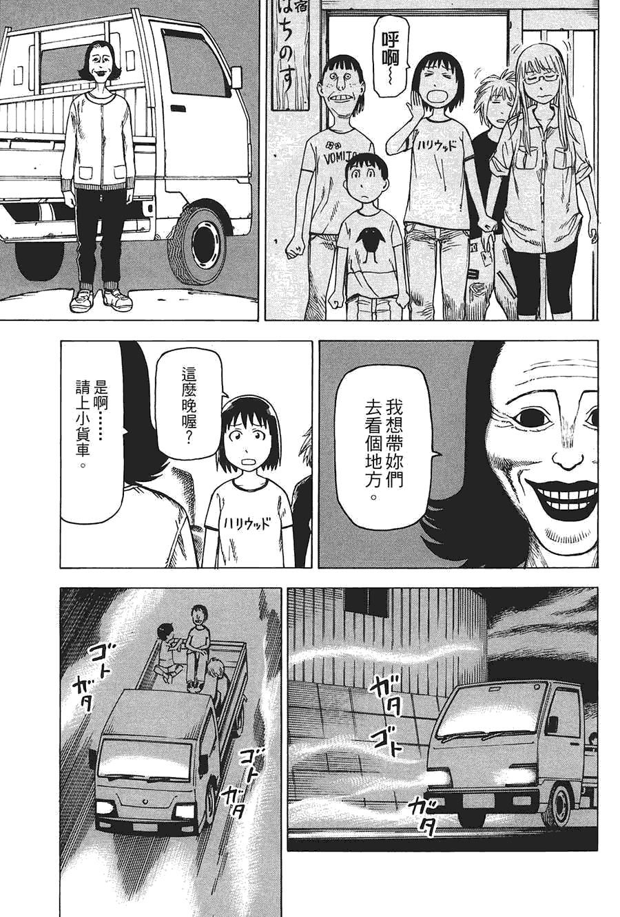 第70页