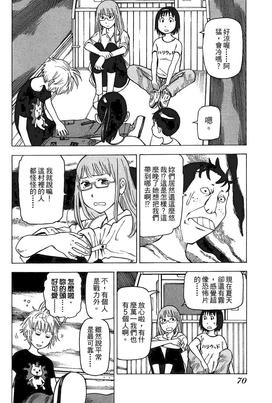 第71页
