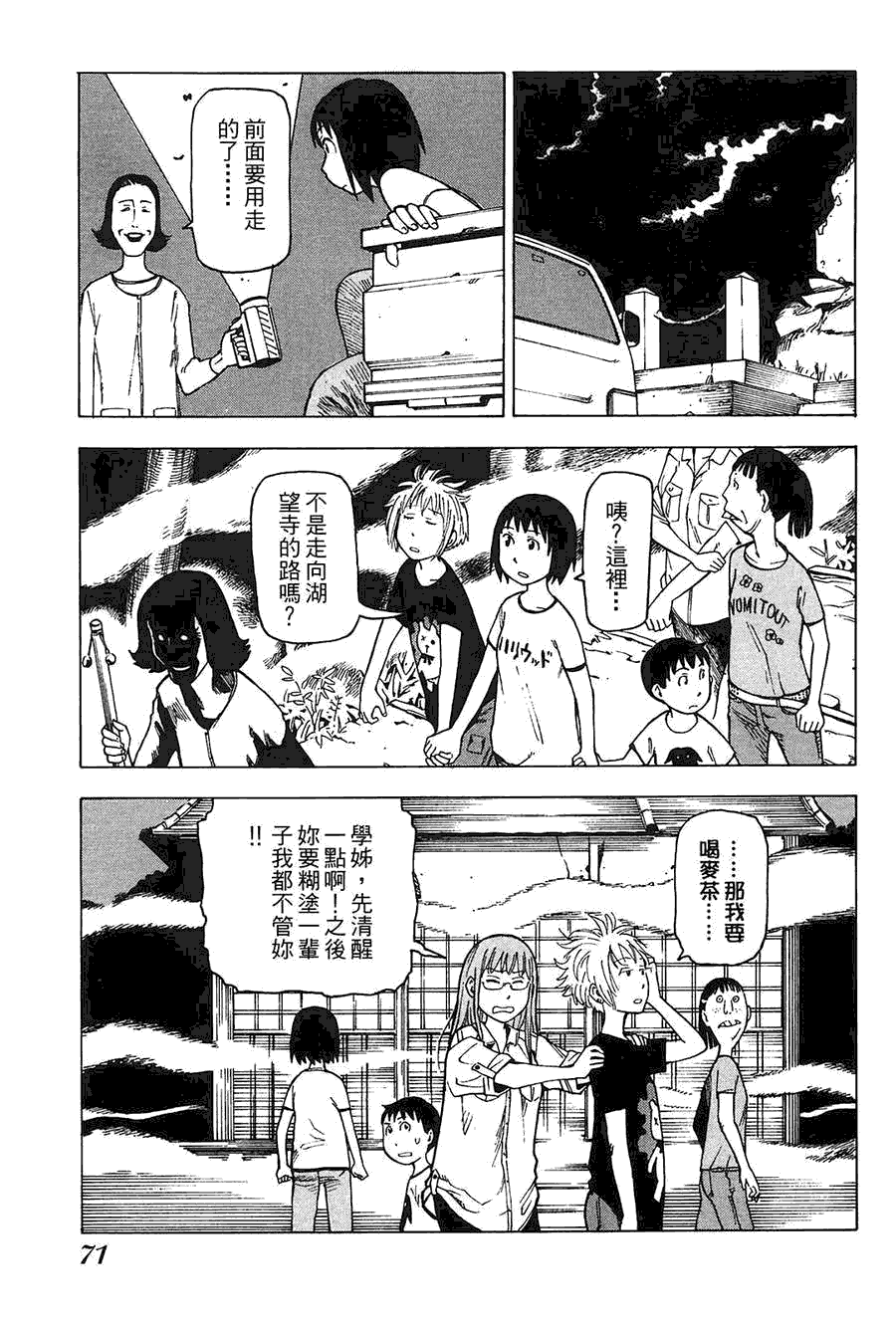 第72页