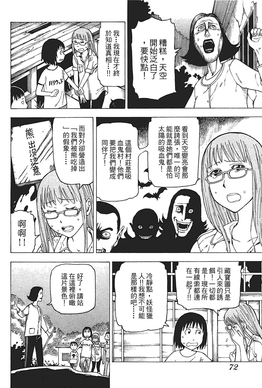 第73页