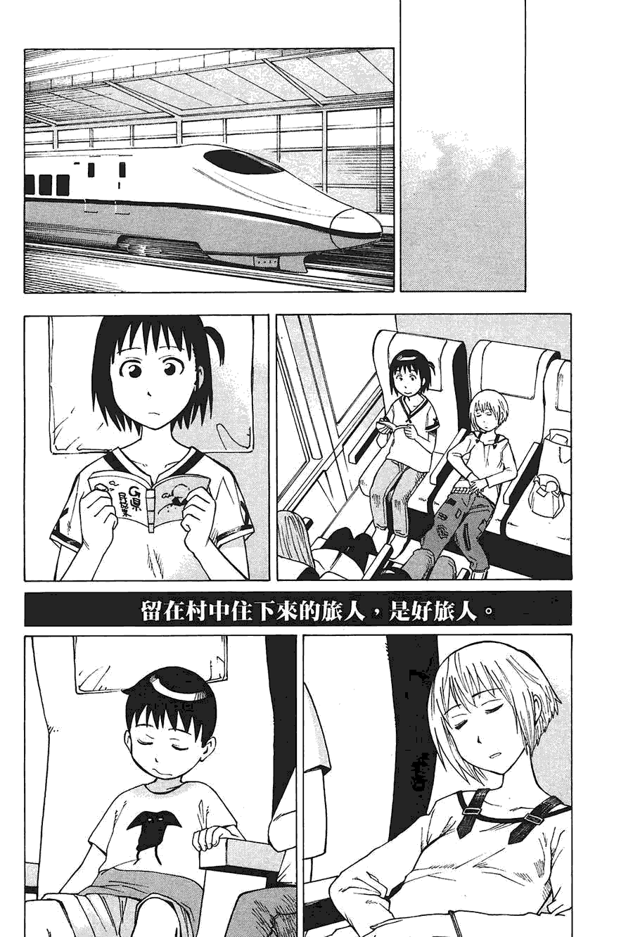第79页