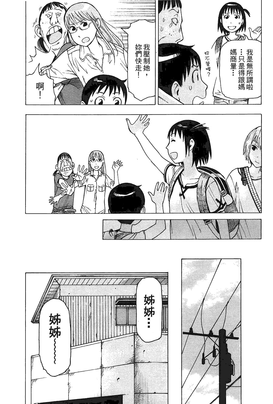 第82页