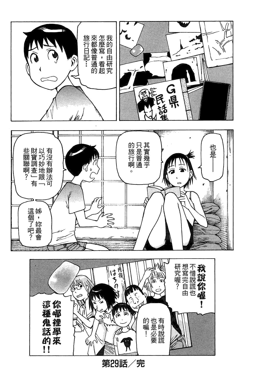 第83页