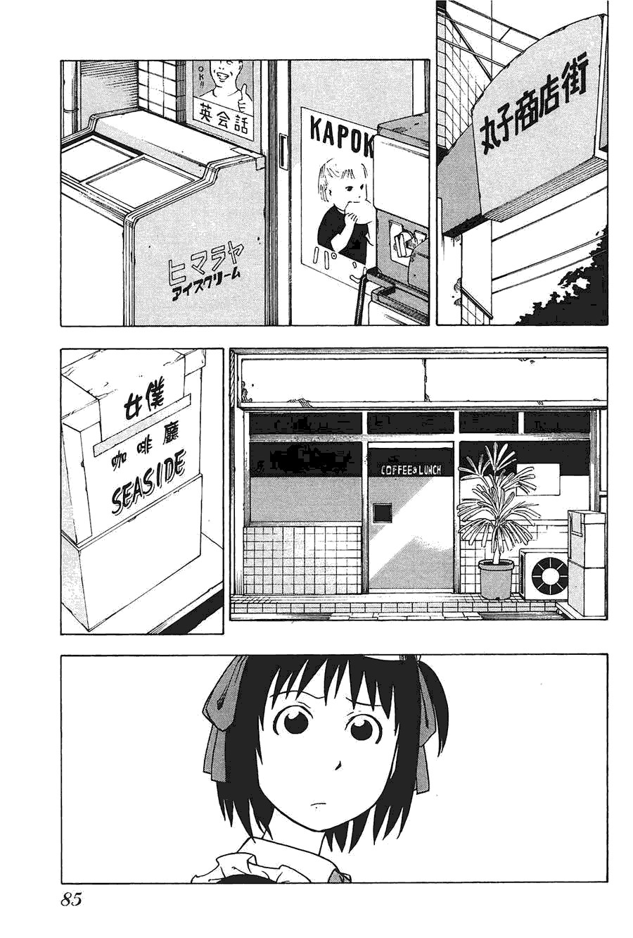 第86页