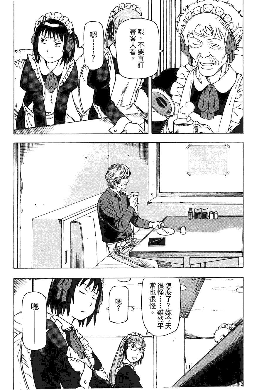 第87页
