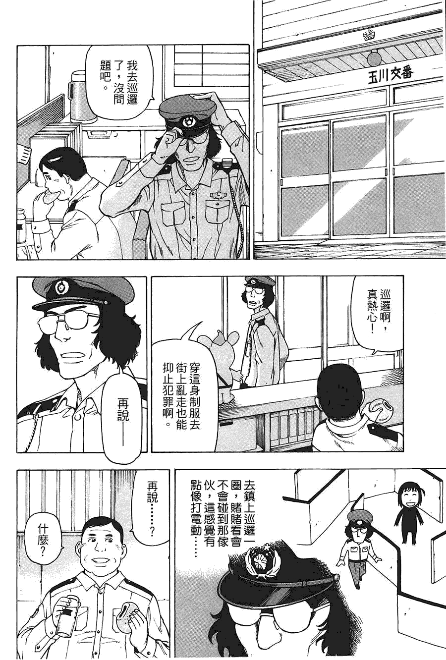 第89页