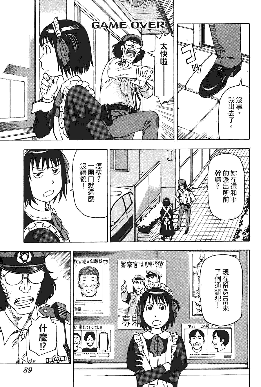 第90页