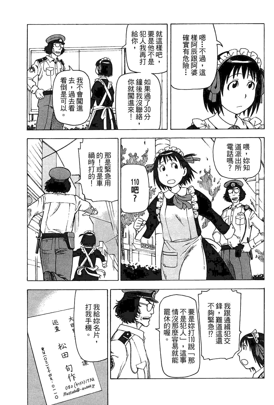 第92页
