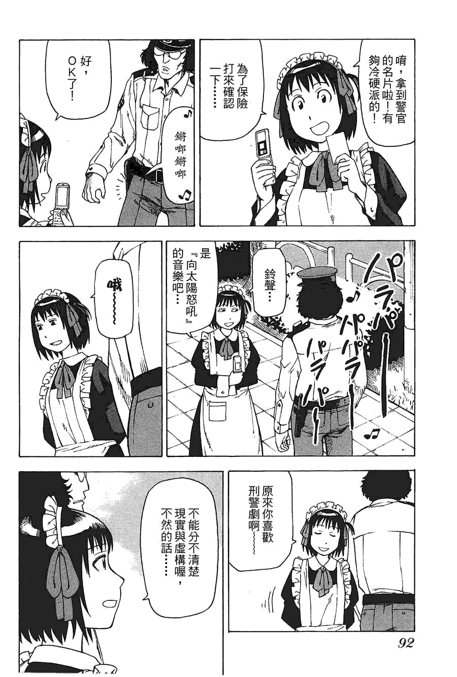 第93页