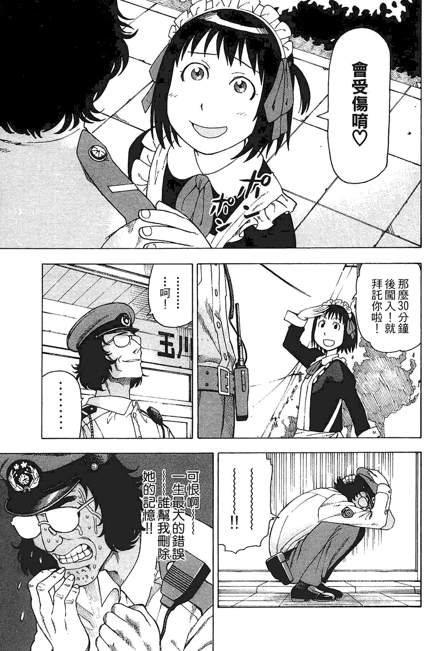 第94页