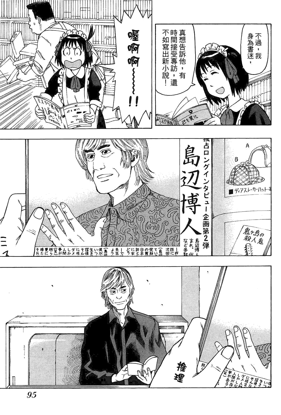 第96页