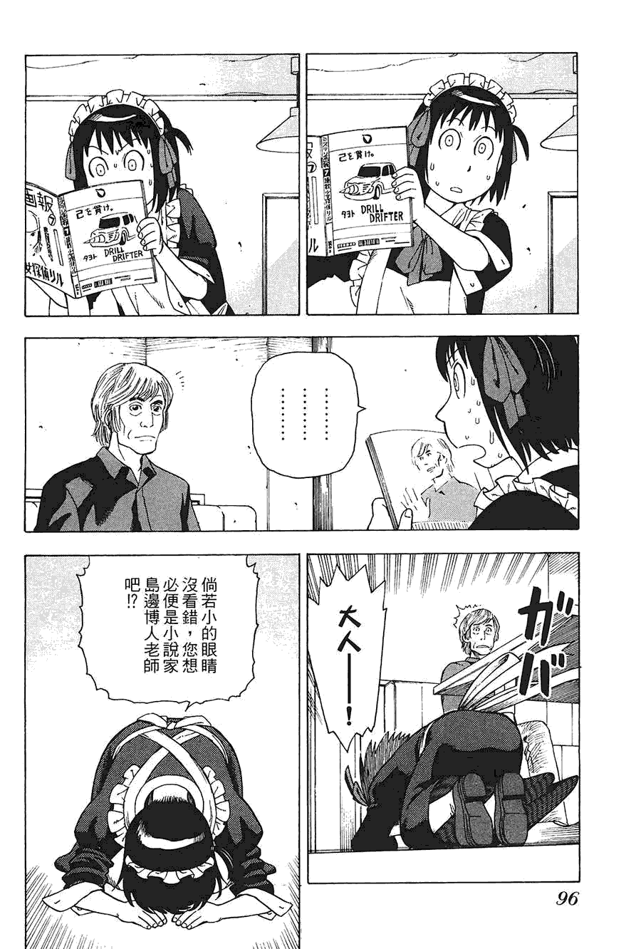 第97页