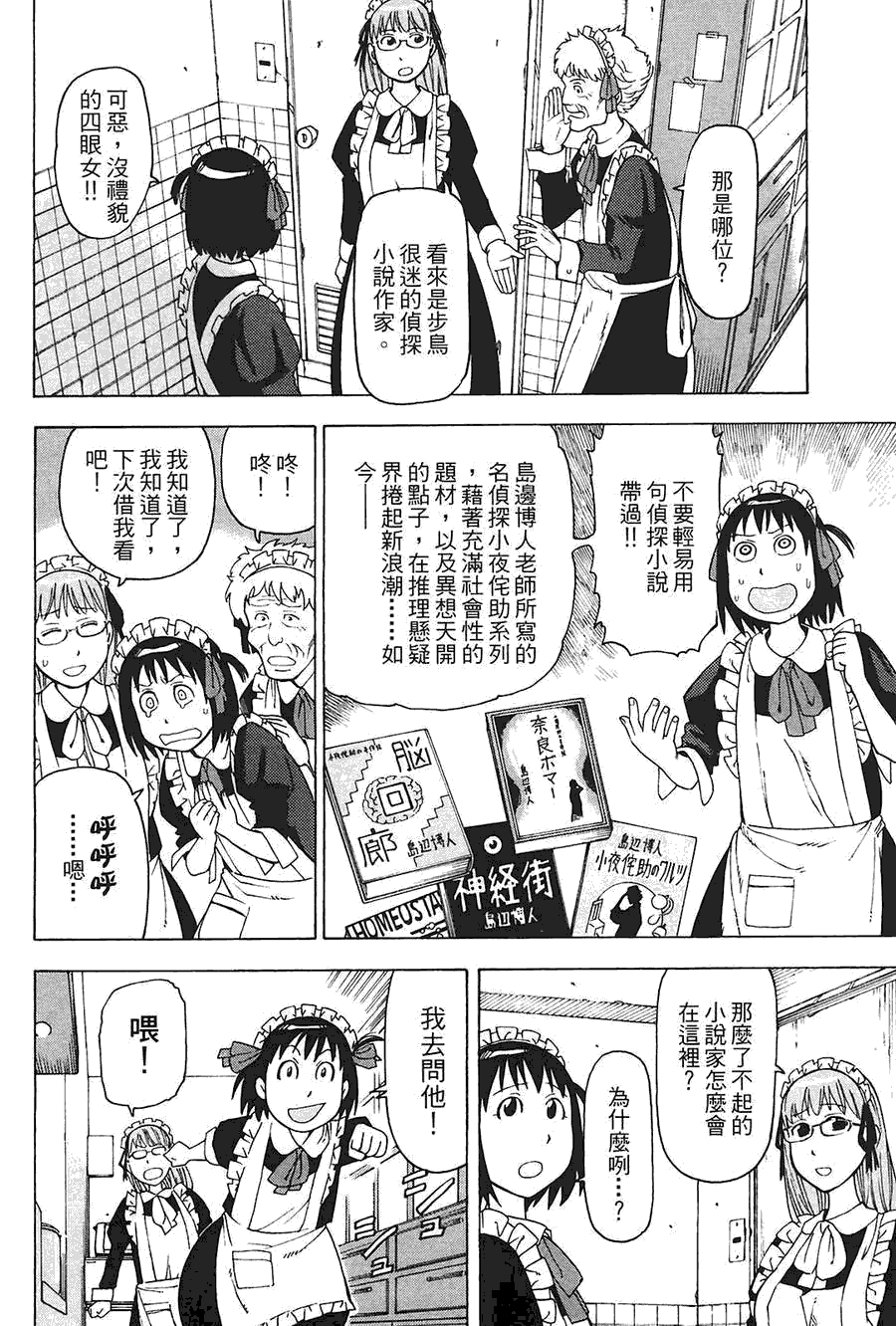 第99页
