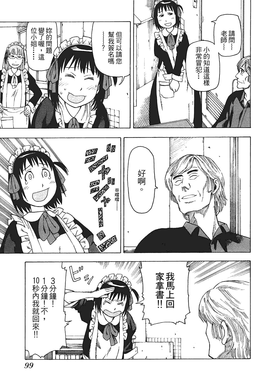第100页