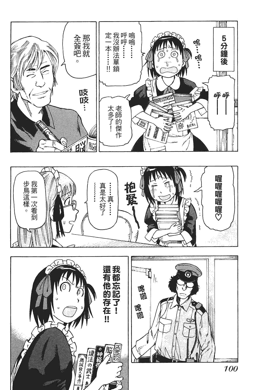 第101页