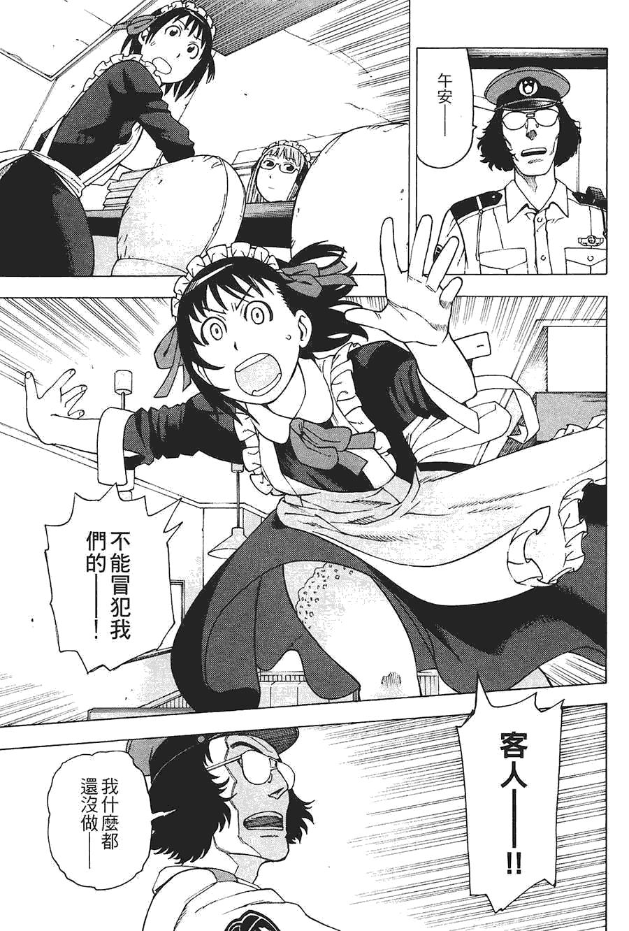第102页